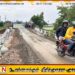 கனரக வாகனங்கள் செல்ல முடியாது; ஒலுவில் மாட்டுபள்ளை தாம்போதி பாலம் தற்காலிகமாக புனரமைக்கப்பட்டது