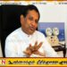 வெள்ளை வேன் சம்பவம்; ராஜித சேனாரத்ன விடுதலை