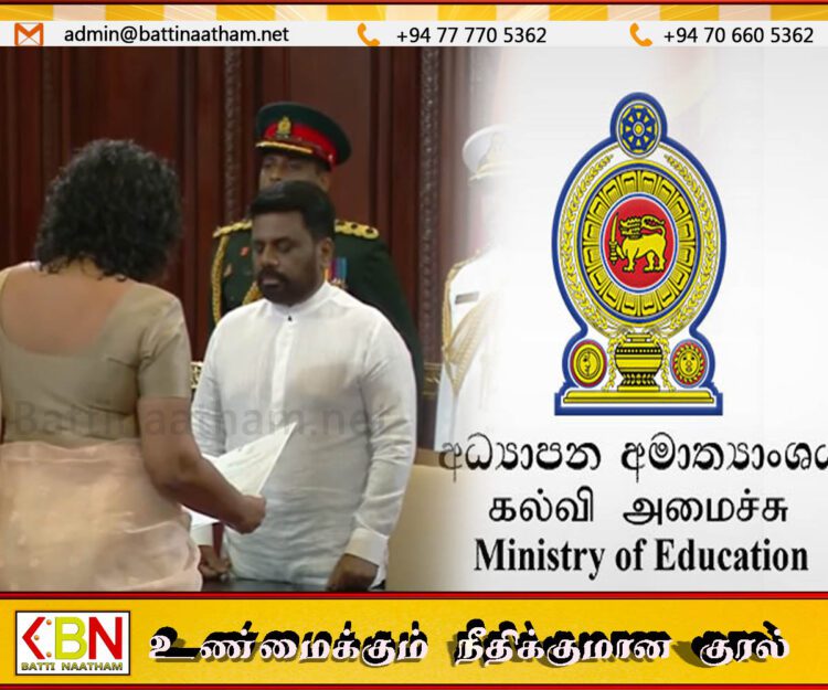 ஹரிணிக்கு பிரதமர் பதவியுடன் சேர்த்து கல்வியமைச்சர் பதவியும் வழங்கப்பட்டது