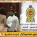 ஹரிணிக்கு பிரதமர் பதவியுடன் சேர்த்து கல்வியமைச்சர் பதவியும் வழங்கப்பட்டது