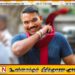 ராஜபக்சர்கள் பதுக்கி வைத்திருப்பதாக குறிப்பிடும் பணத்தை கொண்டுவாருங்கள் விசாரணைக்கு ஒத்துழைப்பு வழங்குகிறேன் ; நாமல்