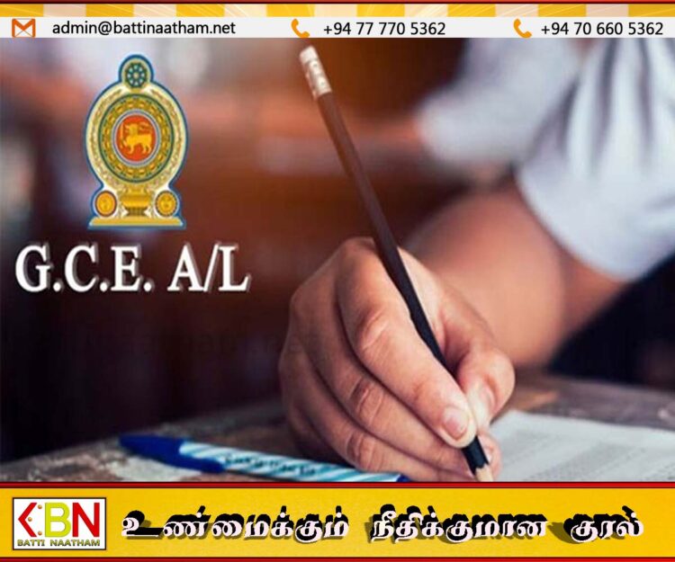 27, 28 மற்றும் 29 ஆம் திகதிகளில் உயர்தரப் பரீட்சை நடைபெறாது