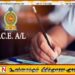 27, 28 மற்றும் 29 ஆம் திகதிகளில் உயர்தரப் பரீட்சை நடைபெறாது