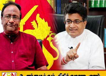 வடகிழக்கில் பயங்கரவாதிகளை அனுஷ்டித்தவர்கள் கைது செய்யப்படவேண்டும்; சரத் வீரசேகர-உதய கம்மன்பில