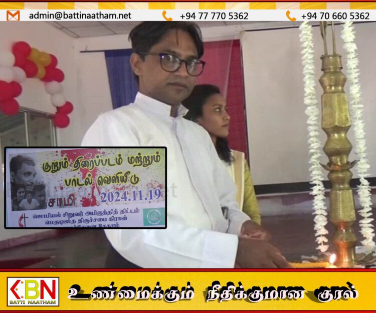 வாழைச்சேனையில் சிறுவர் உரிமைகள் தொடர்பான நிகழ்வுகள்