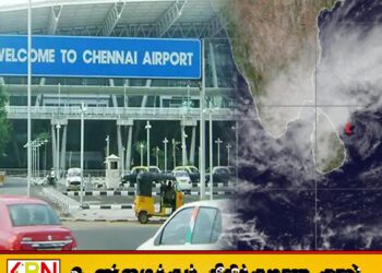 சென்னை விமான நிலையம் மூடப்பட்டது