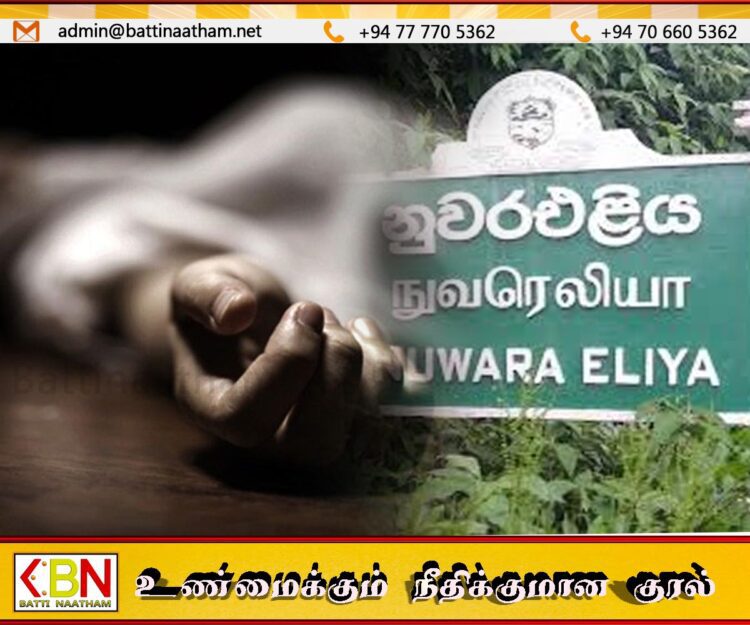நுவரெலியா பகுதியில்  கோர விபத்து; ஒருவர் பலி
