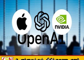 ஆப்பிள் நிறுவனத்தை பின்னுக்கு தள்ளிய என்விடியா