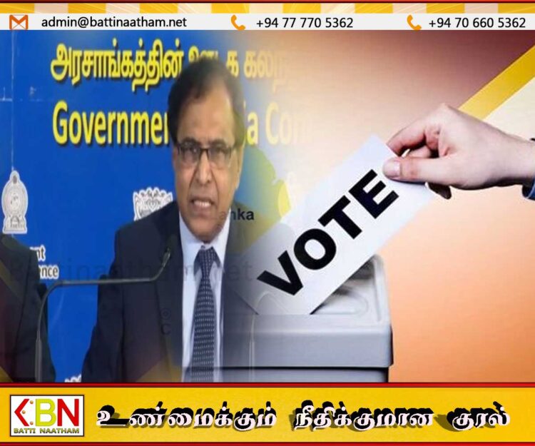 வாக்கு உங்கள் உரிமை,அதனைக் கட்டாயம் பயன்படுத்துங்கள்; தேர்தல் ஆணைக்குழு