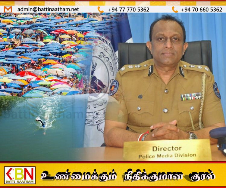 விடுமுறை காலங்களில் பொலிசாரின் எச்சரிக்கை