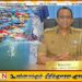 விடுமுறை காலங்களில் பொலிசாரின் எச்சரிக்கை