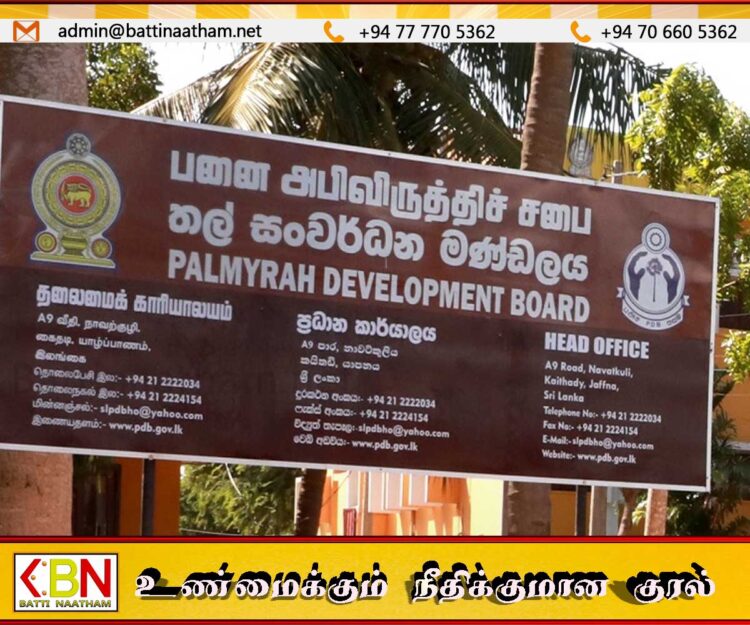 பனை அபிவிருத்திச் சபையின் நியமனங்களால் தேர்தல் சட்டமீறல்