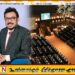 27 பிரதி அமைச்சர்கள் இன்று பதவியேற்கவுள்ளனர்