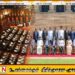 புதிய அரசாங்கத்தில் இராஜாங்க அமைச்சுப் பதவிகள் கிடையாது
