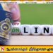 கடவுச்சீட்டு பெற மீண்டும் ஒன்லைன் முறை