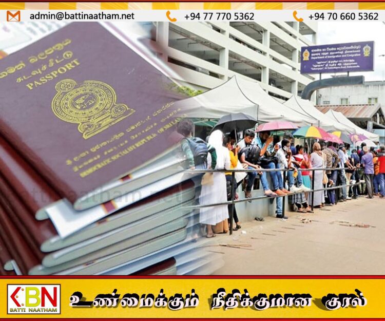 கடவுச்சீட்டு நெருக்கடிக்கு காரணமான அதிகாரிகள் மீது விசாரணை நடத்துமாறு கோரிக்கை