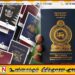 உலகின் சக்திவாய்ந்த கடவுச்சீட்டு தரவரிசையில் இலங்கைக்கு 95 ஆவது இடம்