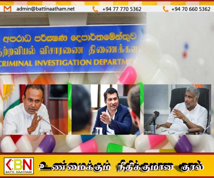 அரச வைத்தியசாலைகளுக்கு தரமற்ற மருந்துகள் வழங்கிய விவகாரம்; பிரசன்ன ரணதுங்க, ரமேஷ் பத்திரன, ரொஷான் ரணசிங்க சி.ஐ.டியில்