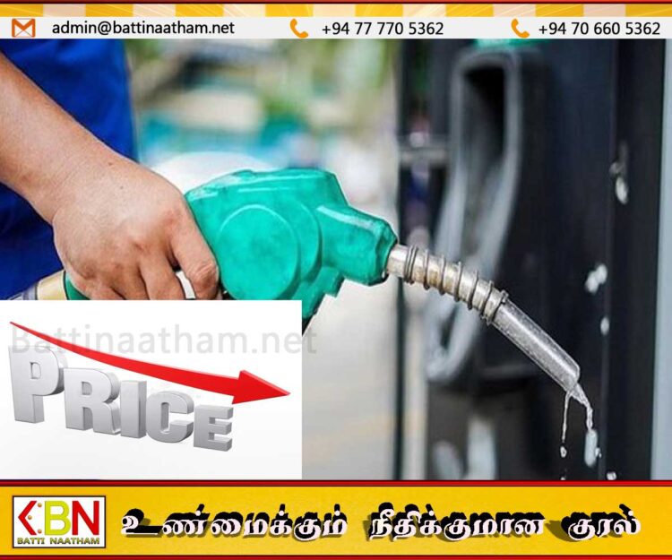 எரிபொருட்களின் விலை குறைப்பு