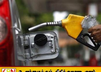 எரிபொருட்களின் விலைகளில் மாற்றம்; புதிய விலைகள் பின்வருமாறு