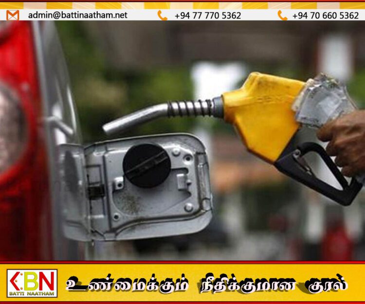 எரிபொருட்களின் விலைகளில் மாற்றம்; புதிய விலைகள் பின்வருமாறு