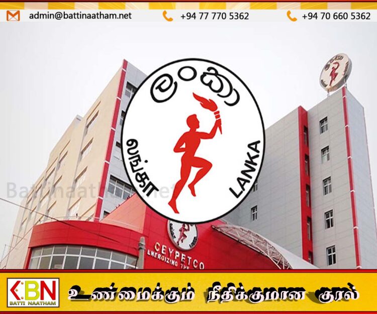 எரிபொருள் விலைத்திருத்தம் தொடர்பில் பொதுப்பயன்பாடுகள் ஆணைக்குழுவின் திட்டவட்டணமான முடிவு