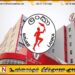 எரிபொருள் விலைத்திருத்தம் தொடர்பில் பொதுப்பயன்பாடுகள் ஆணைக்குழுவின் திட்டவட்டணமான முடிவு