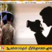 ஜனாதிபதி ஊடகப் பிரிவின் முன்னாள் பணிப்பாளர் தொடர்பில் விசாரணை