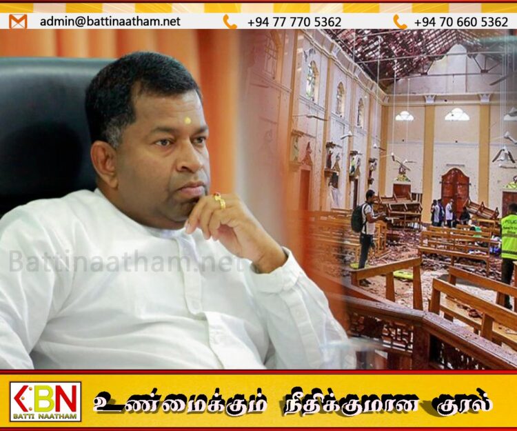 உயிர்த்த ஞாயிறு தாக்குதல் தொடர்பில் பிள்ளையானை விசாரணைக்கு அழைத்துள்ள சிஐடியினர்