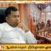 உயிர்த்த ஞாயிறு தாக்குதல் தொடர்பில் பிள்ளையானை விசாரணைக்கு அழைத்துள்ள சிஐடியினர்