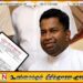 ஈஸ்டர் தாக்குதல் வாக்குமூல விவகாரம்; தேர்தல்கள் ஆணைக்குழுவிற்கு பிள்ளையான் கடிதம்