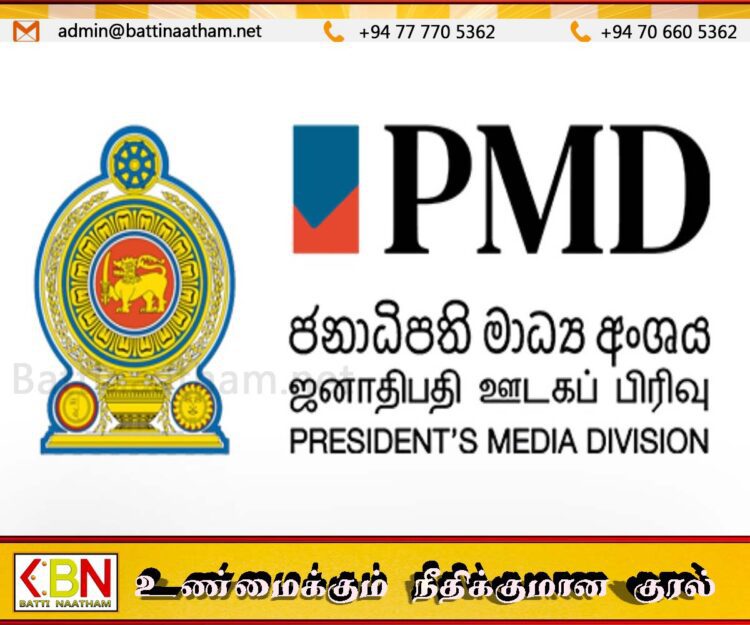 புதிய அமைச்சரவை நாளை பதவிப் பிரமாணம்