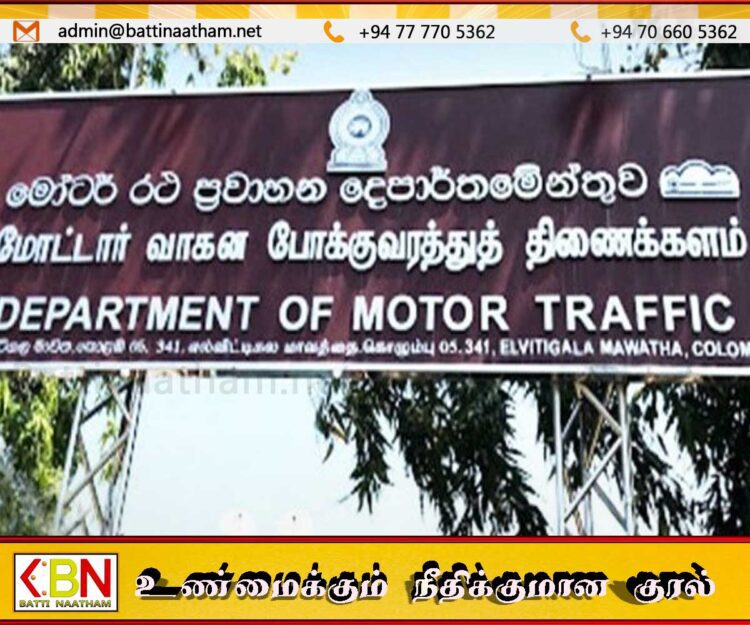 இலக்கத் தகடு விநியோகம் தற்காலிகமாக இடைநிறுத்தம்