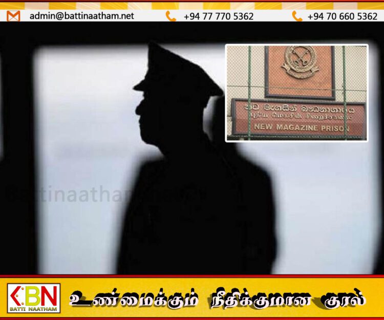 சிறை கைதிகளுடன் தகாத உறவு; இரு அதிகாரிகள் பணி இடைநீக்கம்
