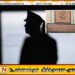 சிறை கைதிகளுடன் தகாத உறவு; இரு அதிகாரிகள் பணி இடைநீக்கம்