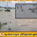 வெள்ளத்தில் அடித்துச்செல்லப்பட்ட நபர்; மட்டு வெல்லாவெளியில் சம்பவம்