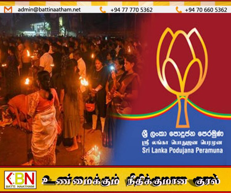 மாவீரர் தினத்தைப் போன்று ஒசாமா பின் லேடனையும் அனுஸ்டிக்க நேரிடும்; பொதுஜன பெரமுன