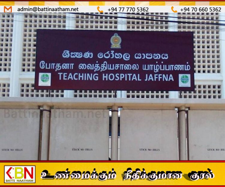 மீண்டும் தொடரும் மருத்துவ தவறுகள்!