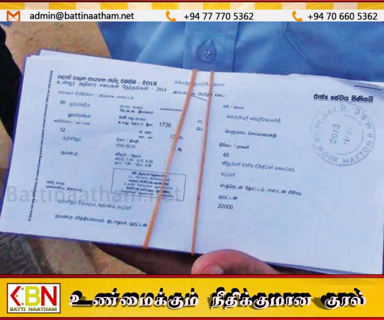 இணையவழியில் வாக்காளர் அட்டை – தேர்தல் ஆணைக்குழு