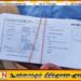 இணையவழியில் வாக்காளர் அட்டை – தேர்தல் ஆணைக்குழு