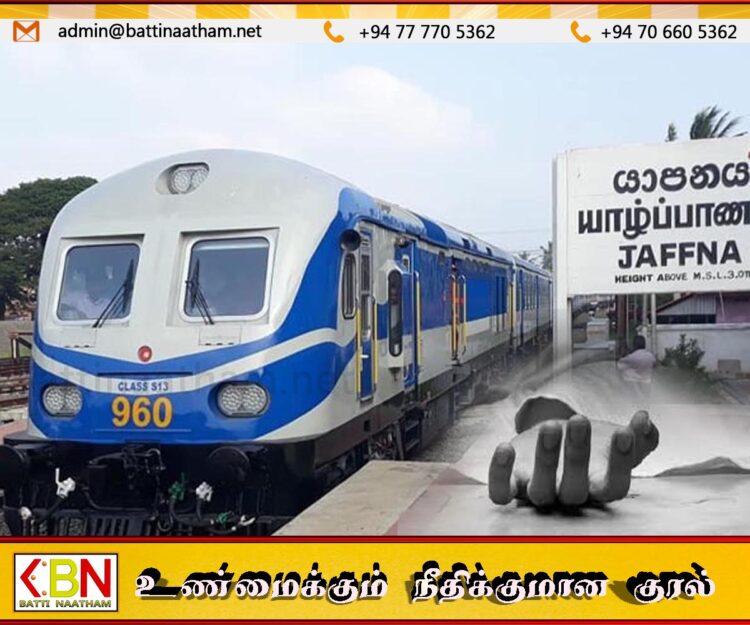 யாழில் கடவையைக் கடக்கமுயன்ற செவிப்புலனற்றவர் ரயிலில் மோதி உயிரிழப்பு