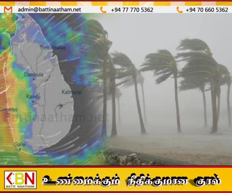 வங்காள விரிகுடா தென்கிழக்குப் பகுதியில் தாழ் அமுக்கம்; கிழக்கு மாகாண மீனவர்களுக்கு அறிவுறுத்தல்