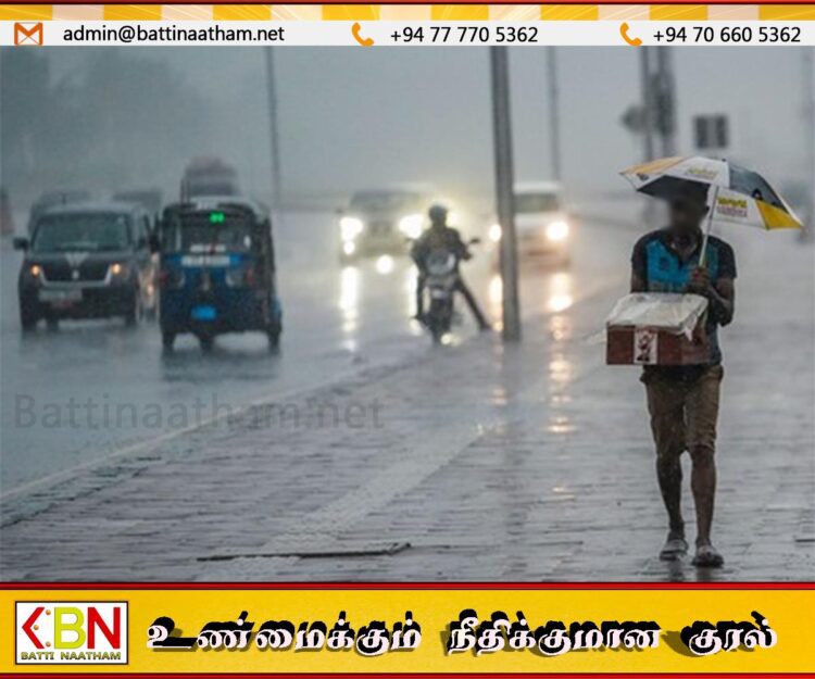இன்றைய வானிலை தொடர்பான எதிர்வுகூறல்