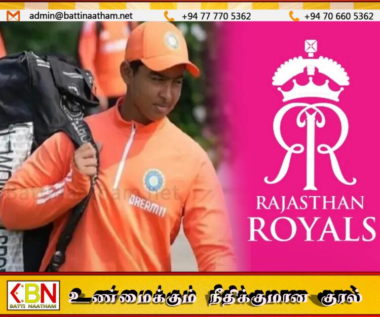 1.10 கோடிக்கு 13 வயது இளம் வீரரை வாங்கிய ராஜஸ்தான் ராயல்ஸ்