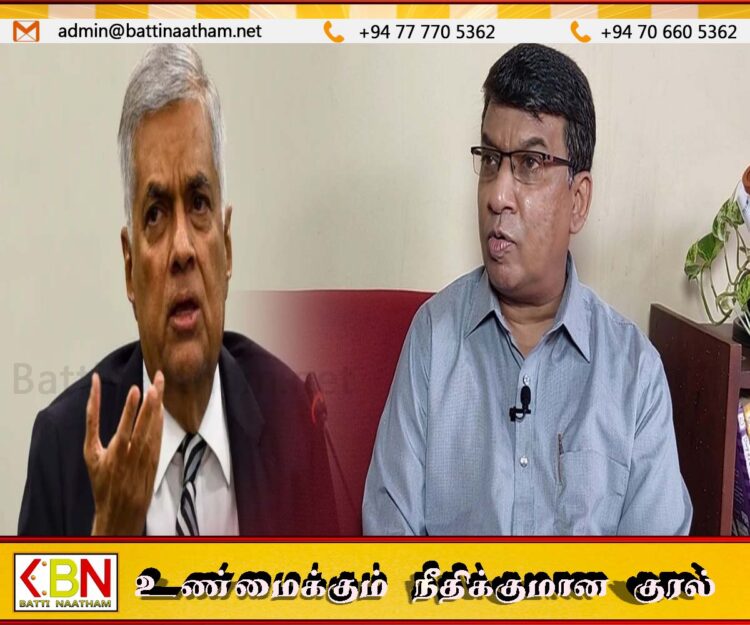 ரணிலை கடுமையாக சாடியுள்ள பல்கலைக்கழக விரிவுரையாளர்