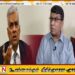 ரணிலை கடுமையாக சாடியுள்ள பல்கலைக்கழக விரிவுரையாளர்