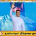 தோல்வியின் காரணத்தை வெளிப்படுத்திய ரஞ்சன் ராமநாயக்க