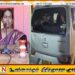 பெண் வேட்பாளர் பயணித்த வாகனம் மீது தமிழரசு கட்சியினர் தாக்குதல்