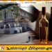 மதுபானம் அருந்திய இருவர் மரணம் – வைத்தியசாலையில் இருவர் அனுமதி