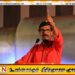தேசிய மக்கள் சக்தியின் மீது தமிழ் மக்கள் வைத்த நம்பிக்கையை பாதுகாப்போம்; ரில்வின் சில்வா